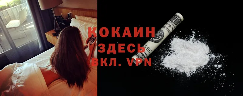 дарнет шоп  Лабинск  гидра ONION  Cocaine FishScale 