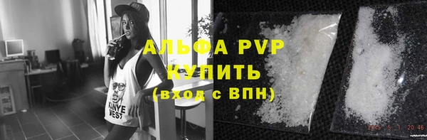 скорость mdpv Бугульма