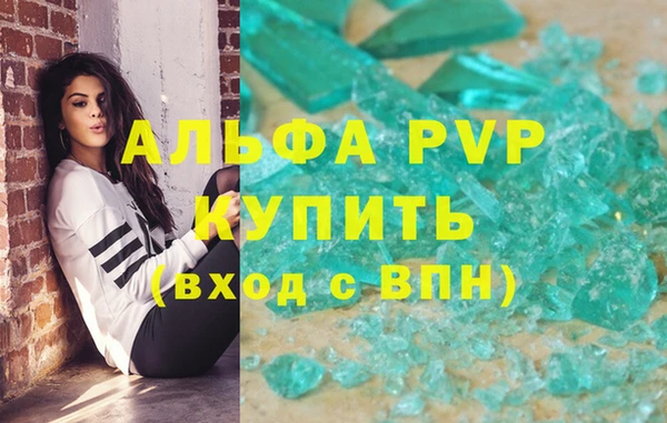 скорость mdpv Бугульма